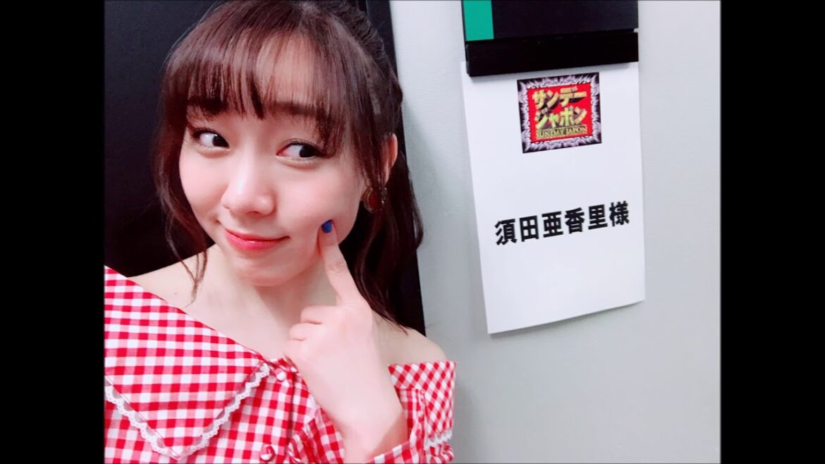 須田亜香里(SKE48)応援動画 AKB48 53rdシングル 世界選抜総選挙