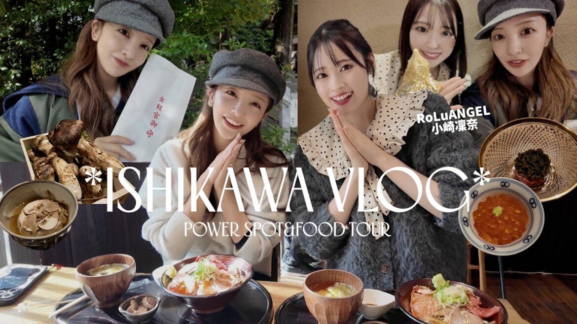 【金沢旅行】癒やしのピュアガールりんりんと食テロ旅✈️🍽️【RoLuANGEL】
