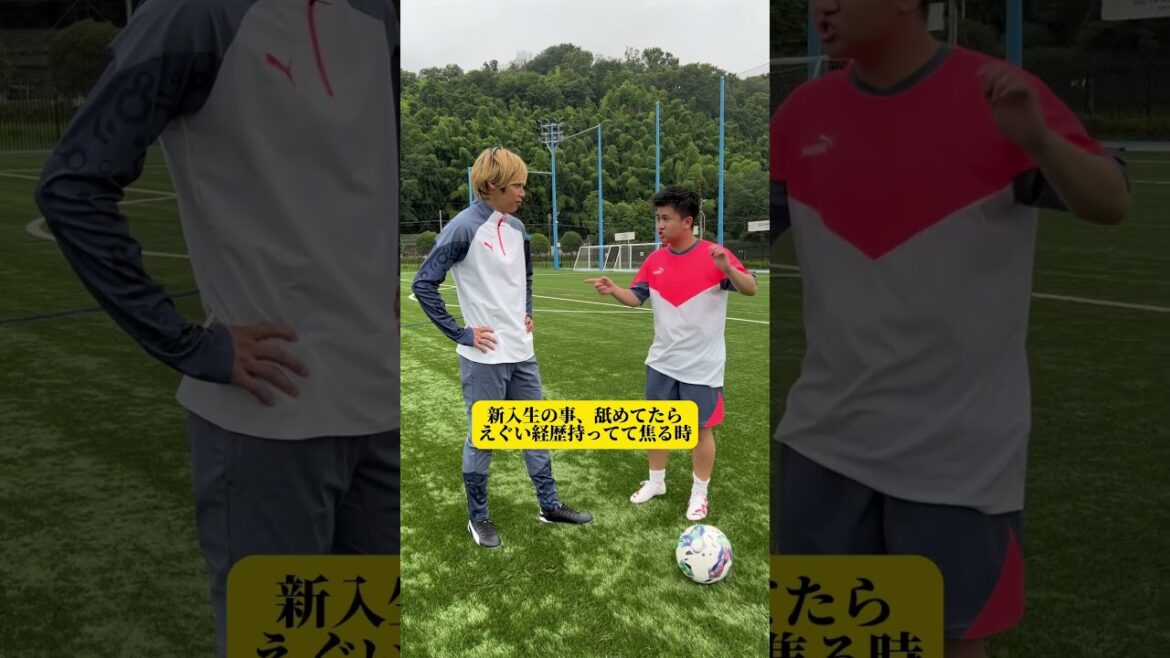 【新入生の事、舐めてたらえぐい経歴持ってて焦る時】 #shorts