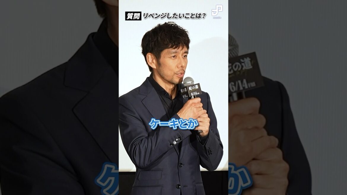 減量中の西島秀俊「ドーナツ、ケーキ、いろんなもの食べたい」