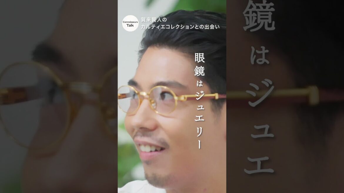 Part2 賀来賢人と語るカルティエ「タンク」の魅力