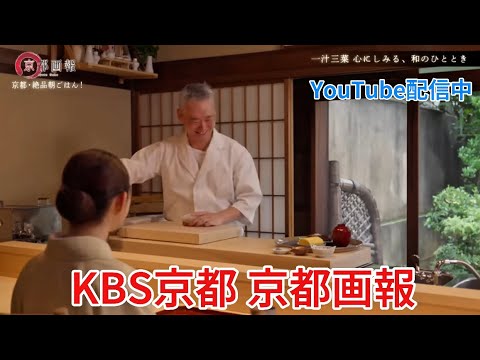 これって本当!?感激しちゃいました!!常盤貴子さんと美味しい朝ご飯