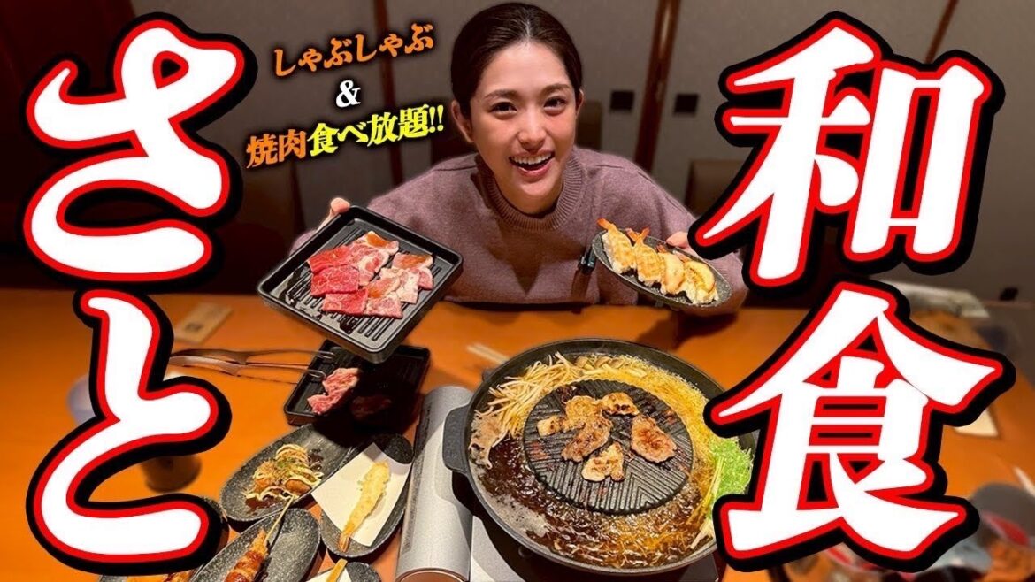 【和食さと】焼肉に豊富な一品料理!子供の頃からよく行っていた食べ放題で好きなだけもぐもぐ😋♡