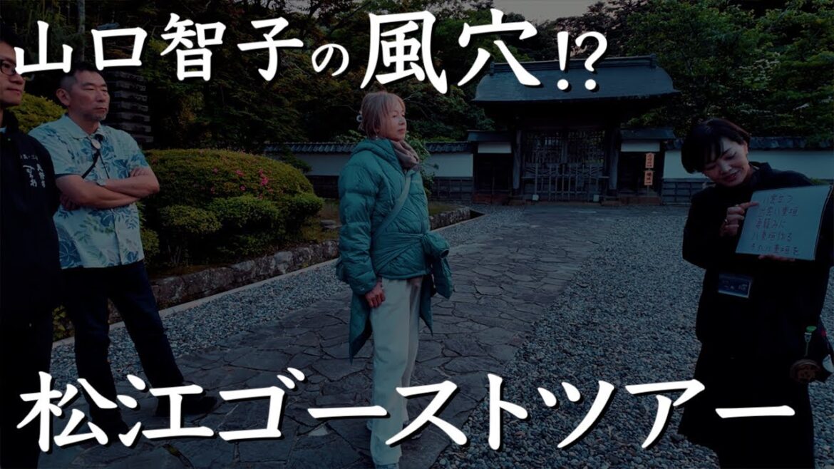 松江の夜 小泉八雲の怪談を体感 出雲紀行22