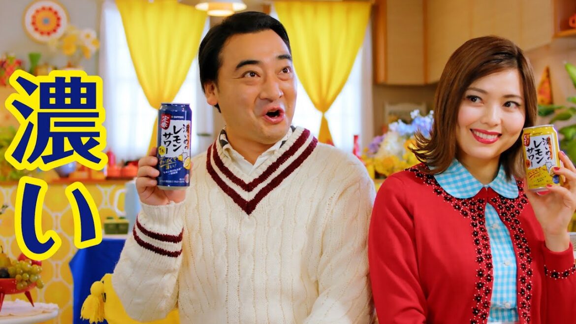 ジャンポケ・斉藤&瀬戸サオリ、夫婦で「オー!マイキー」を完コピ/「サッポロ 濃いめのレモンサワー」CM+メイキング+インタビュー