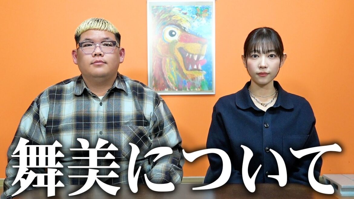 【ご報告】メンバーの舞美について。