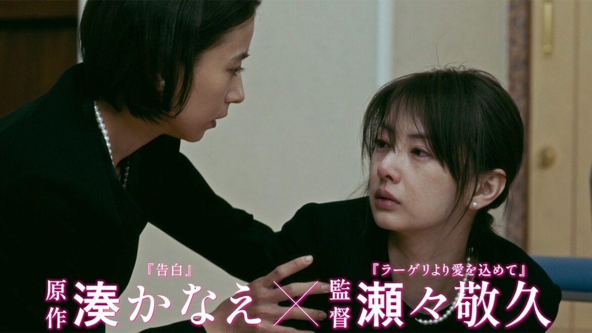 黒島結菜、北川景子、松坂桃李ら出演 湊かなえ原作 映画「未来」本予告 西野七瀬が物語の鍵を握る「未来のわたし」の声の主に