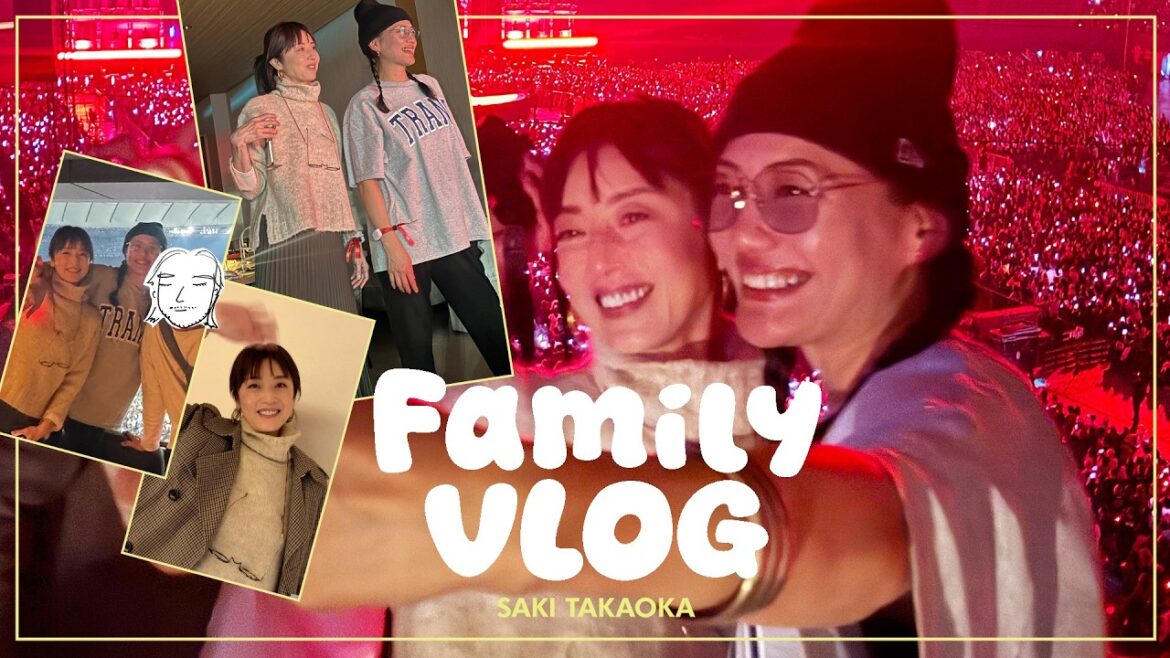 【家族VLOG】高岡早紀の家族で過ごすとある1日♪3家族でレディガガの東京ドームライブへ!