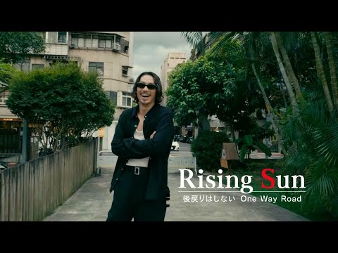 EXILE・AKIRA #2 「夢を繋ぐアジアの地図」予告