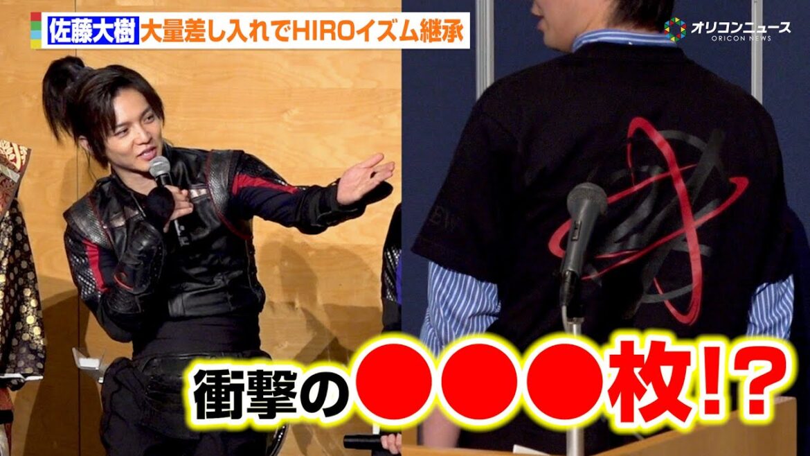 佐藤大樹、HIROイズム継承 Tシャツ大量差し入れに木村慧人、加藤諒も驚き! ヒーロー時代劇『仮面の忍者 赤影』 囲み取材会