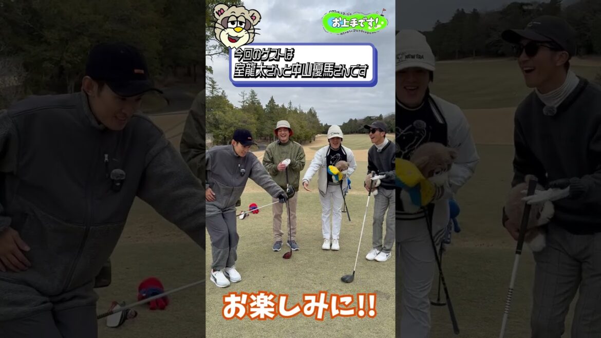 #100 今回のゲストは室龍太さんと中山優馬さんです お楽しみに!!