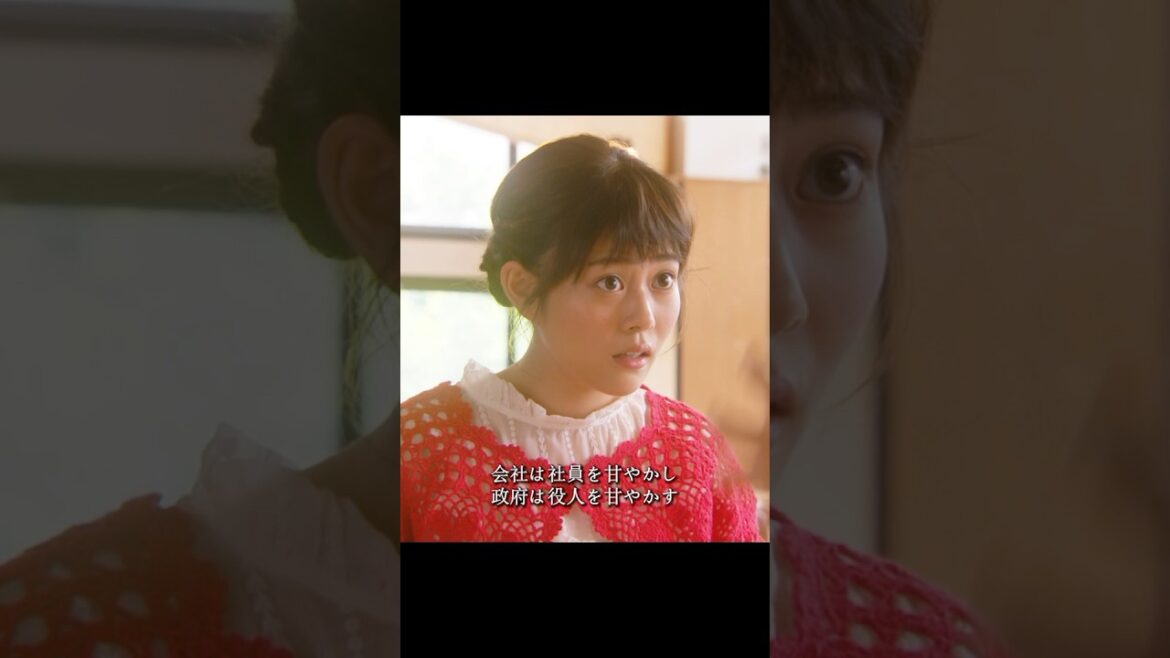 彼は私が言えないことを言いました #高畑充希 #黑木瞳 #时任三郎 #竹内凉真