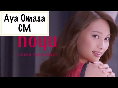 大政絢 CM集 “ビューティーラボ、日清、レヴール 5篇”【女優】Aya Omasa