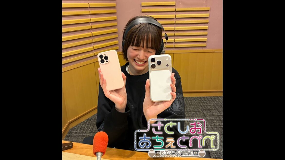 第67杯目 ひみつの電話番号