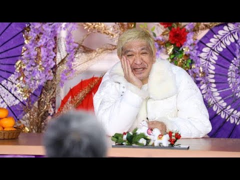 松本人志が鋭く一言!近藤真彦に放った“登録イジり”が話題沸騰