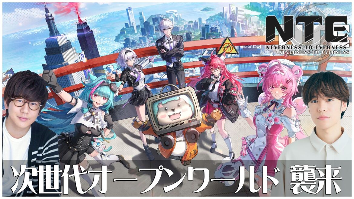 【花江夏樹と小野賢章】重力を無視して街を駆けろ!超期待の新作『NTE: Neverness to Everness』を体験!