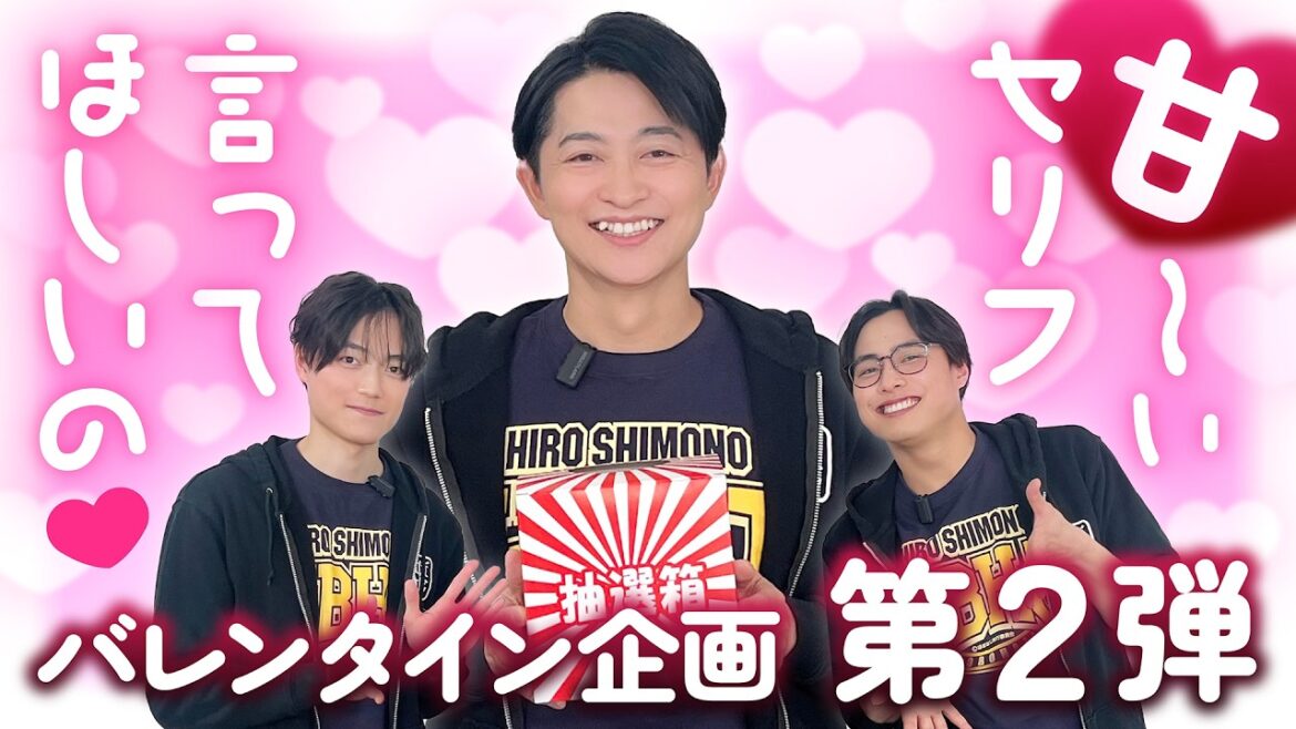 【バレンタイン企画】甘〜いセリフ、言ってほしいの♡【第2弾】