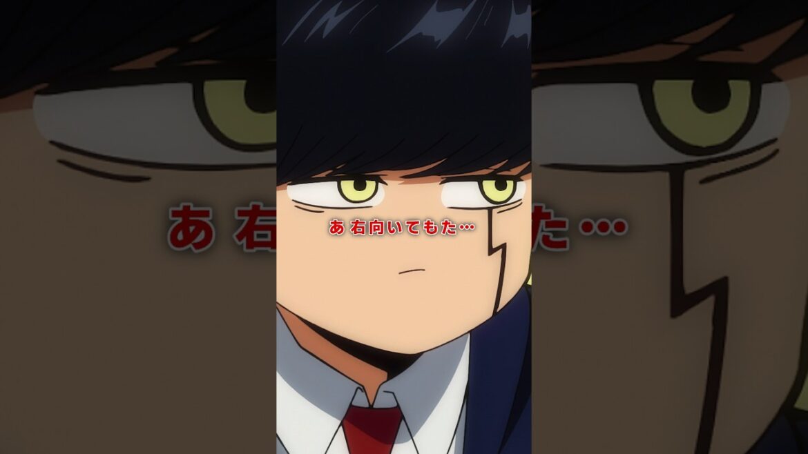 「あ 右向いてもた…」𝐒𝐄𝐋𝐄𝐂𝐓𝐈𝐎𝐍 𝐌𝐀𝐒𝐇𝐋𝐄 #𝟏𝟖 TVアニメ「マッシュル-MASHLE- 神覚者候補選抜試験編」配信中! #マッシュル #shorts