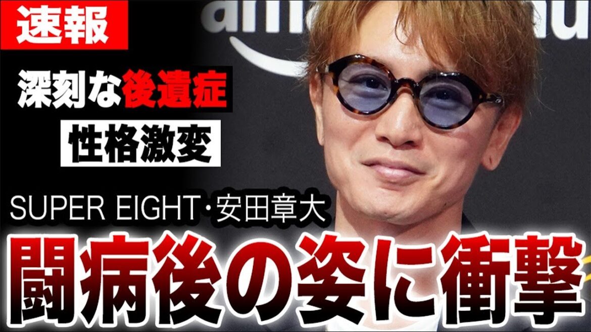 SUPER EIGHT安田章大が深刻な後遺症で激変した真相…現在も続く闘病生活が壮絶過ぎた…ライブコンサートでの事故や脳腫瘍手術から生還した背景に衝撃…