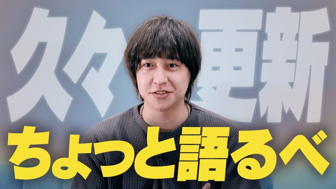 【久々更新!】ちょっと語るべ!舞台が好きです…東北出身の僕がやるべきこと