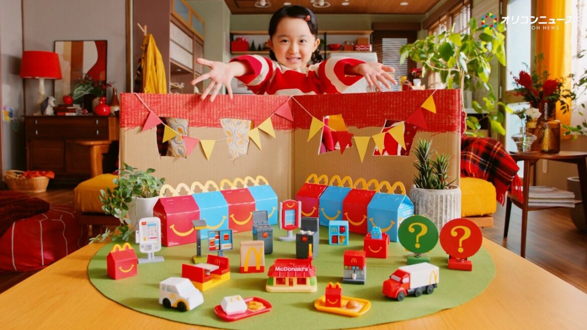 小さなマクドナルドを作ろう!ハッピーセットにミニチュアマクドナルドが初登場