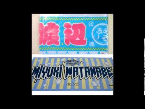 バスタオルについてのトークで珍しくみるきーがガチツッコミ!あいにゃん赤面?