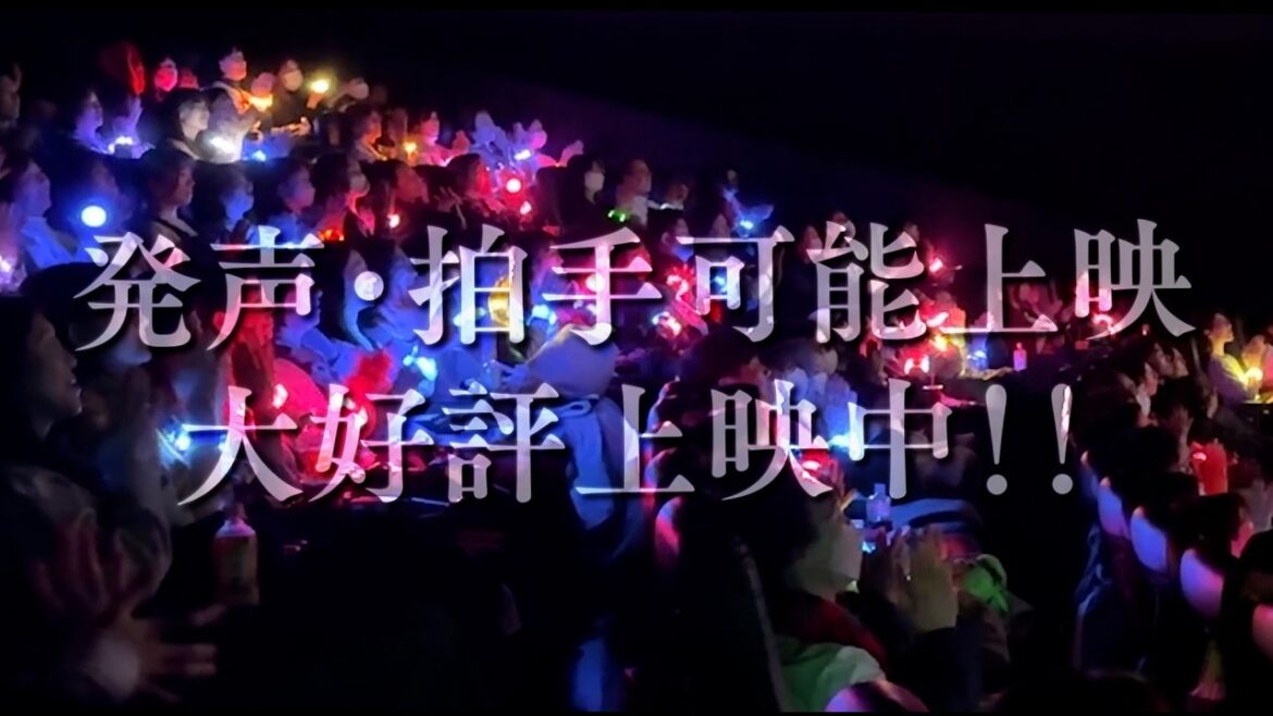 【〈発声・拍手可能上映〉大好評上映中!】映画『FUKUYAMA MASAHARU LIVE FILM@NAGASAKI 月光 ずっとこの光につながっていたんだ』
