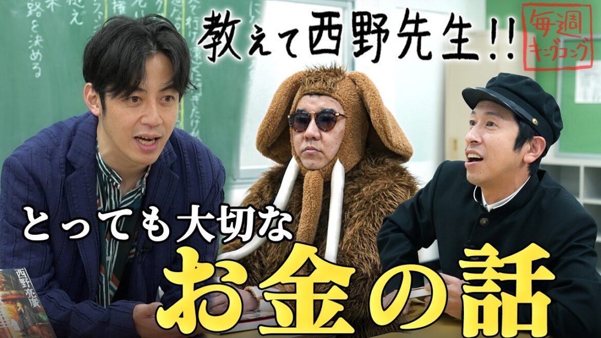 【親子で学ぶ】とっても大切な「投資」の話