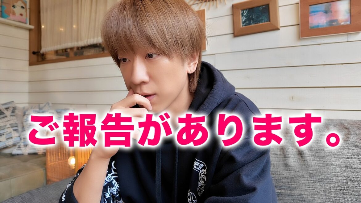 【緊急】小山慶一郎から、皆さまへご報告があります。