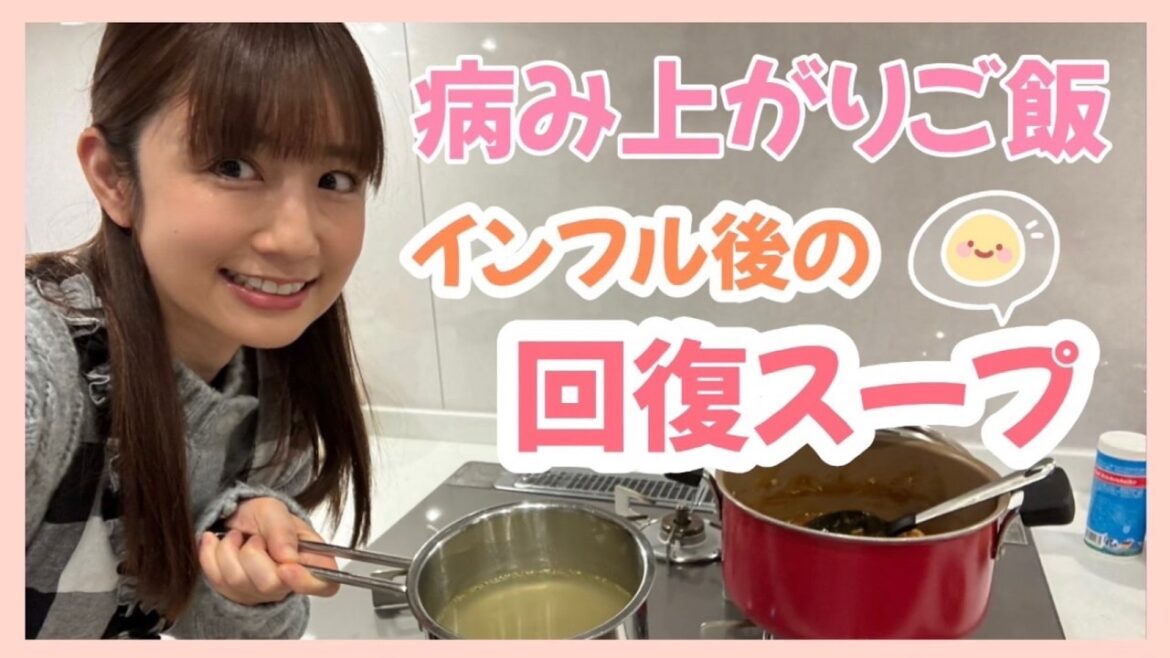 【保存版】煮込むだけの簡単パワースープが美味し過ぎた!
