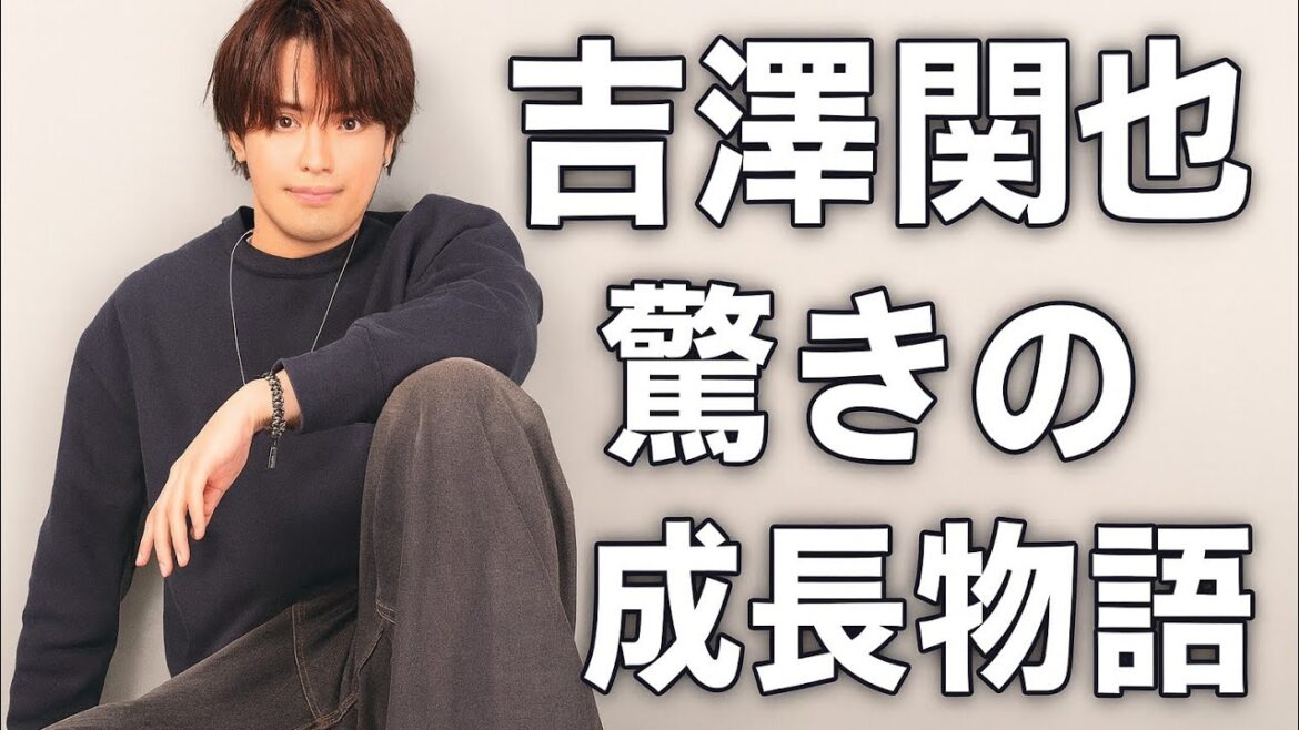 吉澤閑也|ダンス未経験から振付師へ…誰も知らない“反骨と成長”の物語🔥