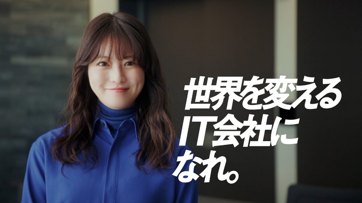 「今田美桜と発見!SCSKの取り組み こんなこと!」 オムニバス/SCSK株式会社