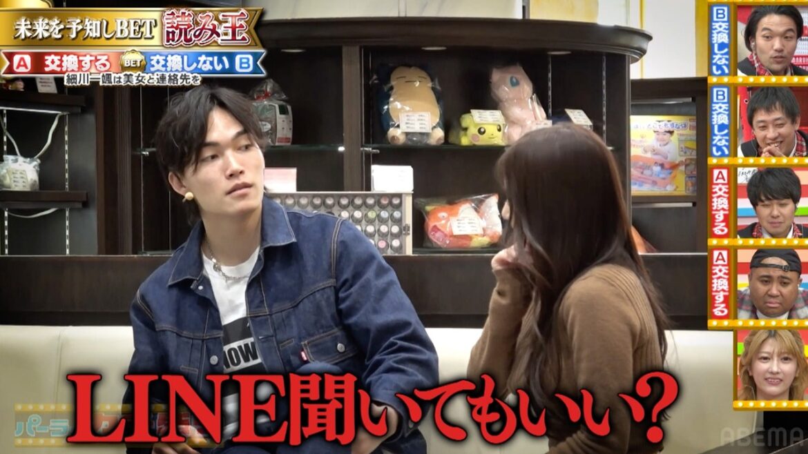 Breaking Downの細川一颯にハニートラップ!美女とのやりとりに瀧山アナが激怒!!