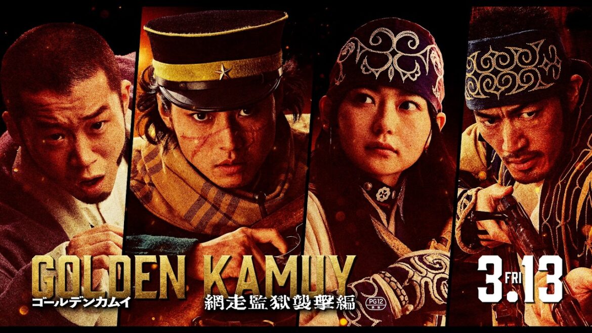 【3月13日(金)公開】『ゴールデンカムイ 網走監獄襲撃編』三陣営PV《杉元一行ver》