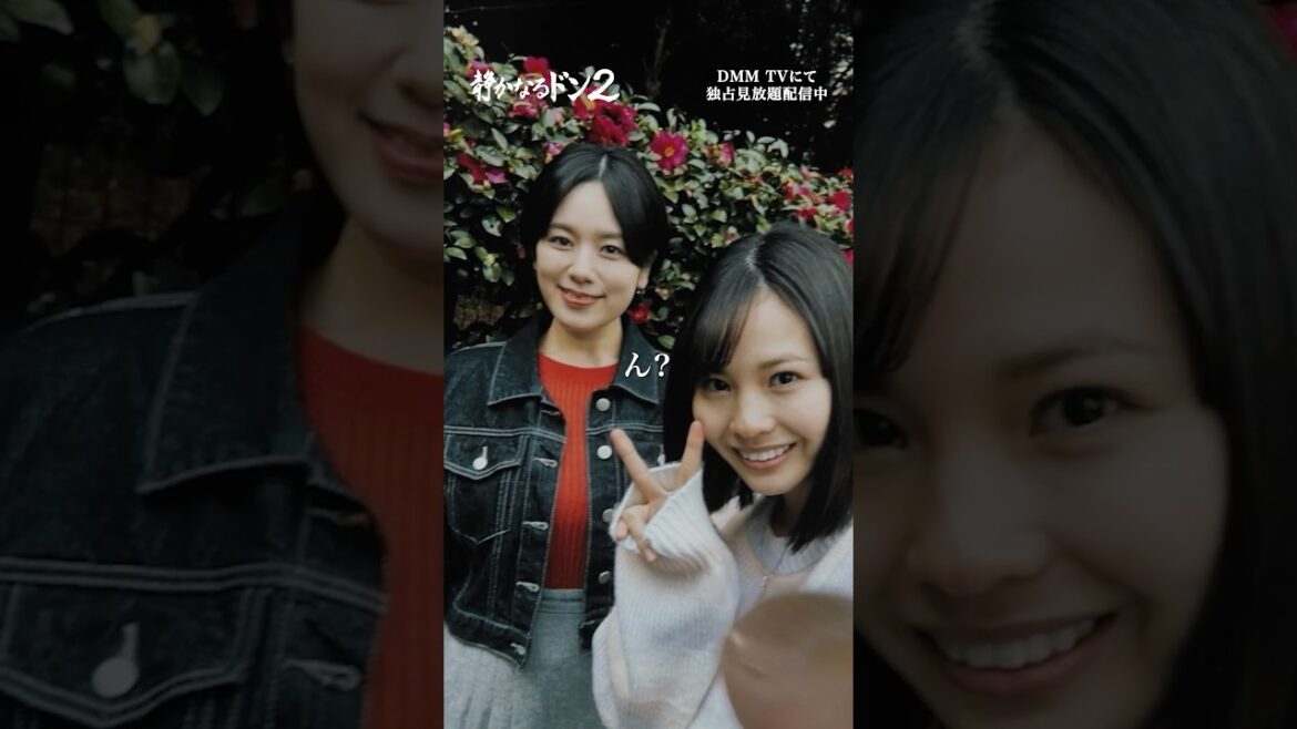 写真加工スキルの使い道が…😨 #伊藤健太郎 #筧美和子 #本宮泰風 #山中柔太朗「#静かなるドン2」はDMMTVにて独占配信中!