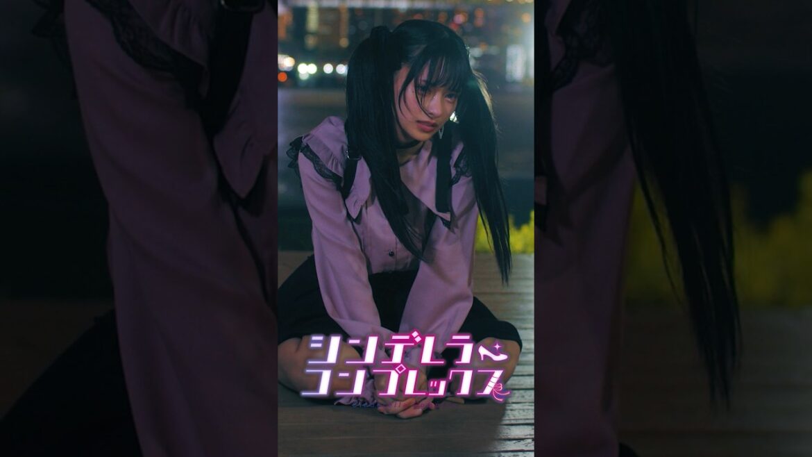 メンヘラ女子がやばすぎる。#ショートドラマ#ごっこ倶楽部 #シンデレラコンプレックス #デレコン #短編映画 #ショートドラマ #ショートフィルム #ドラマティッカー #ドラマ #bumpドラマ