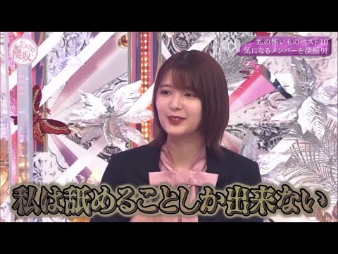 舐めて乗り切る有美子会長と焼肉で乗り切るちゅけもん