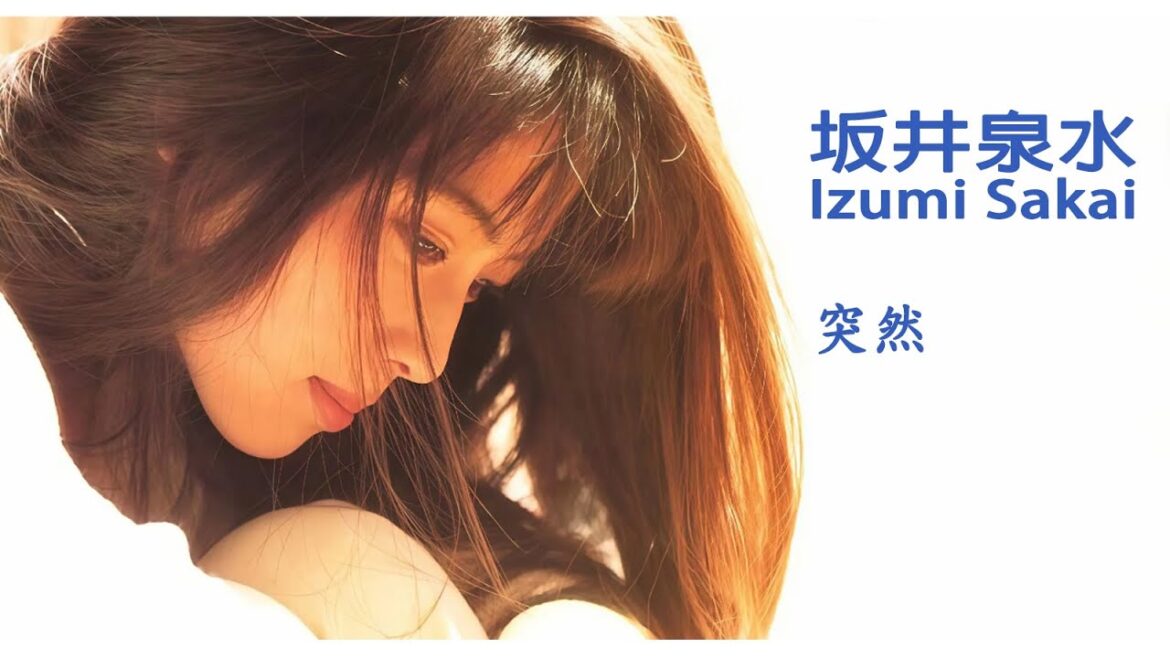【MUSIC】- 突然 – 坂井泉水 – 中日字幕