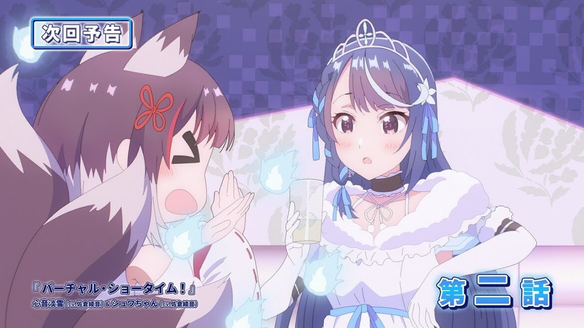 【WEB予告】TVアニメ『VTuberなんだが配信切り忘れたら伝説になってた』第二話【ぶいでん】