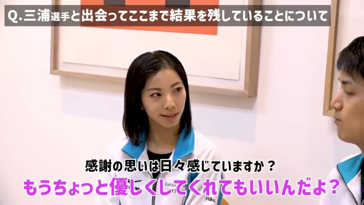 【独占インタビュー】三浦璃来「もうちょっと優しくしてくれてもいいんだよ?」りくりゅうペア”新ウェア撮影の裏側に密着