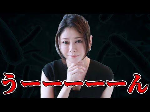 真木よう子、妊娠糖尿病を公表