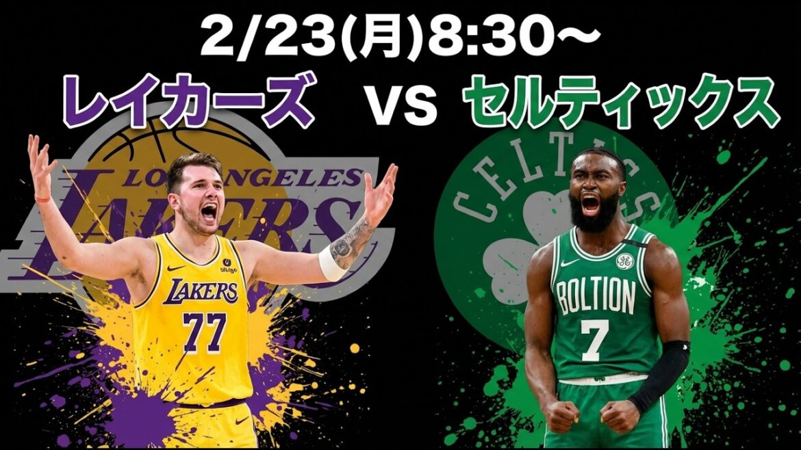 【レイカーズ実況LIVE】#nba2k #nbahighlights #ドンチッチ #八村塁 #リーブス #クーズ男#ブロニー#レブロン
