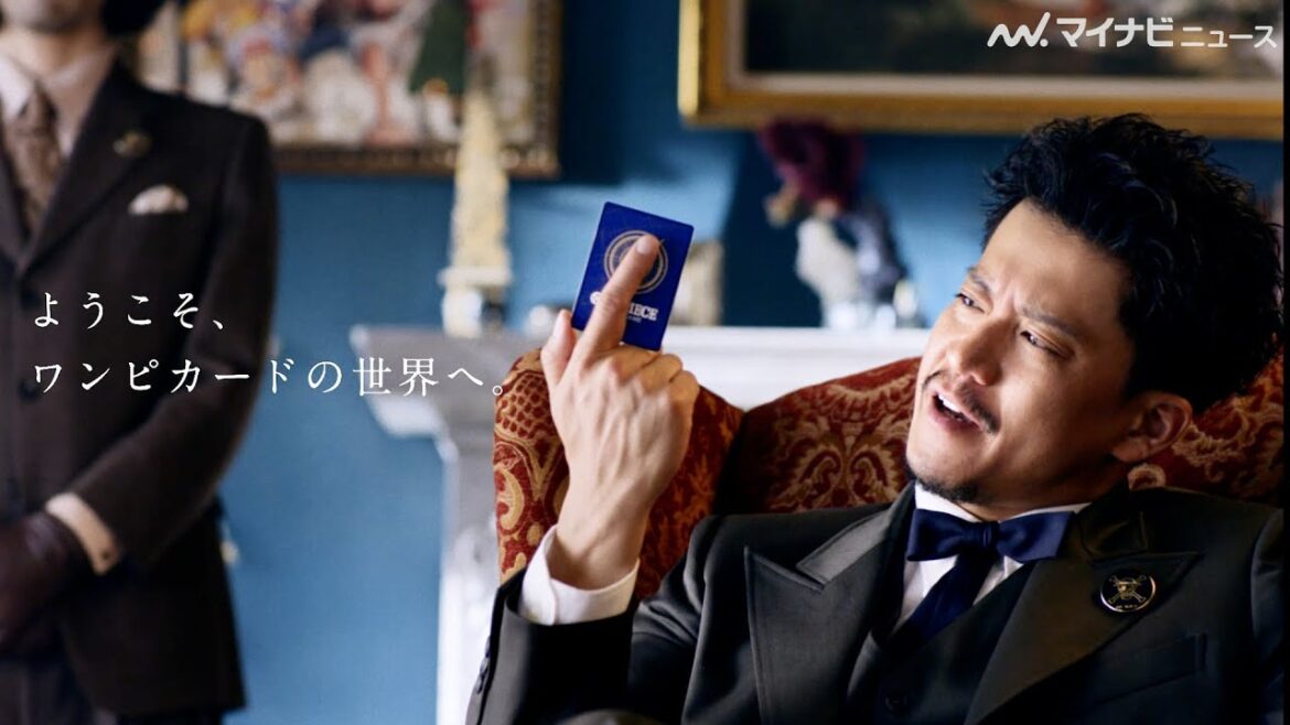 小栗旬、『ONE PIECE』作者・尾田栄一郎を「尾田っち〜」と“渋く”つぶやく! 「ONE PIECE カードゲーム」新CM&インタビュー・メイキング映像公開