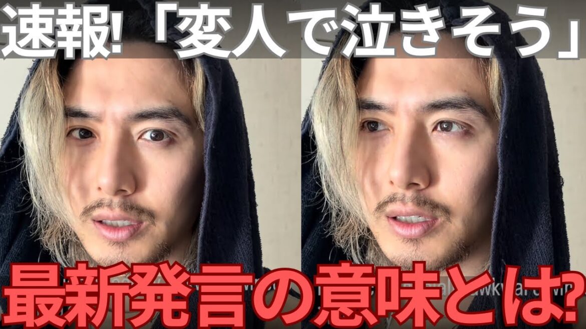【衝撃】藤井風「不器用な変人で泣きそう」発言の本当の意味とは?