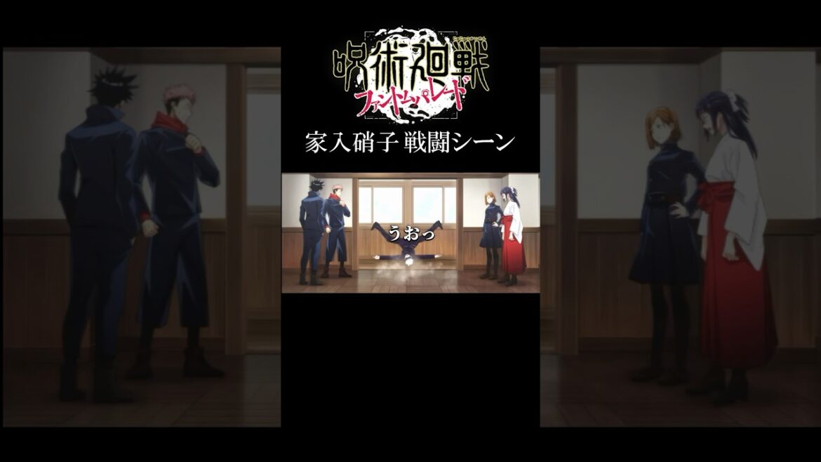 家入硝子のカッコいいシーン #呪術廻戦 #家入硝子 #五条悟 #ファンパレ #jujutsukaisen #shorts