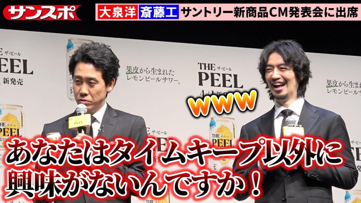 大泉洋、進行通りに進めたいMCと噛み合わず会場爆笑 斎藤工も唸る「一周して素晴らしいコンビネーション」