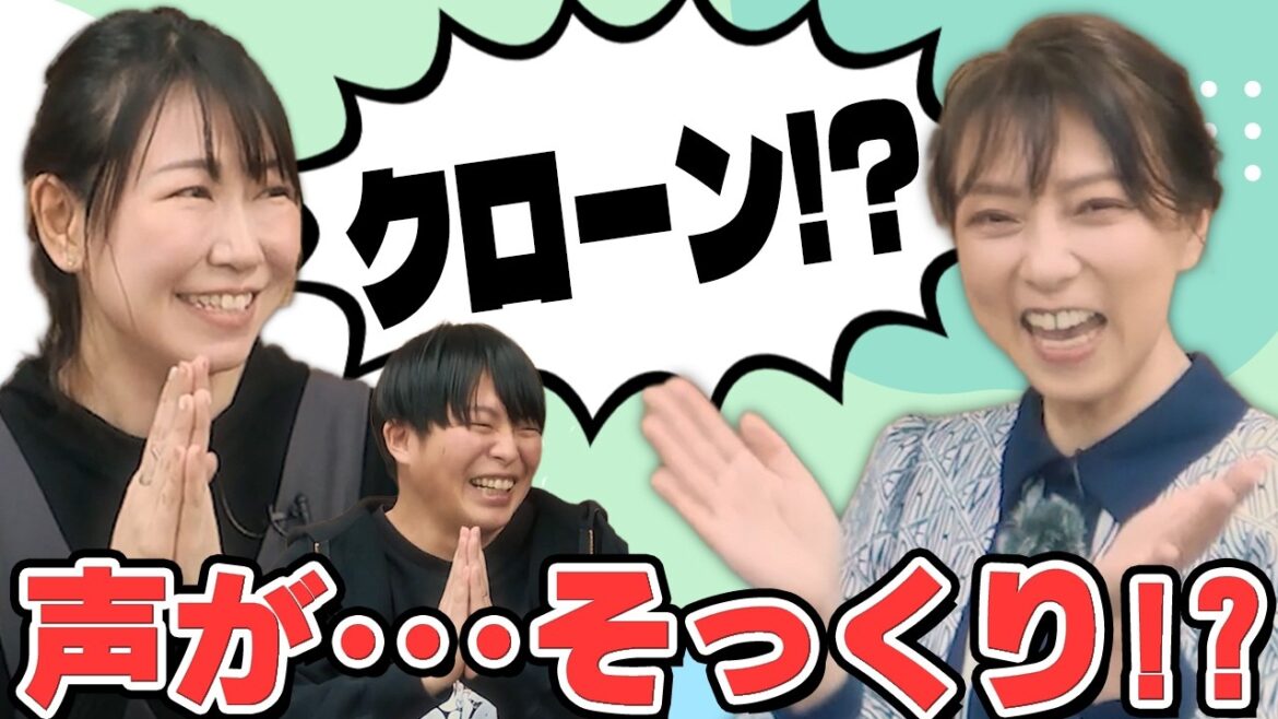 【稲垣早希さんコラボ】まるで双子!?あのモノマネ芸人ファミリーとアフレコに挑戦!