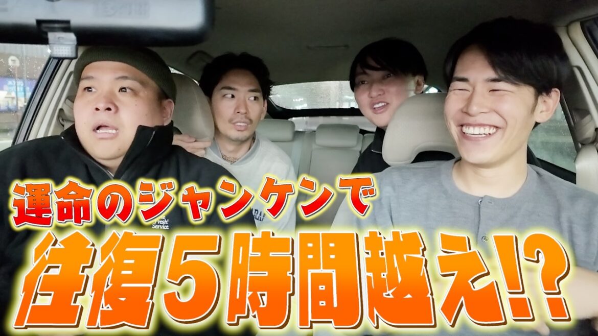 【ぶっこみ】第3回行ってみたかったお店提案会!!!