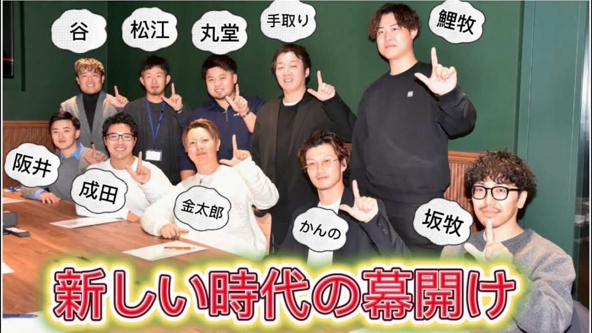 【金太郎錦鯉】 超大型イベントが決まりました‼️