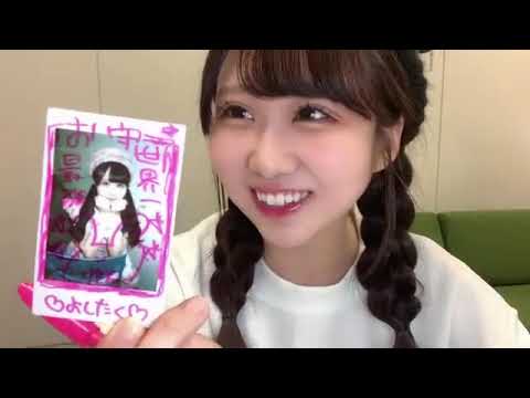 内海里音(STU48 2期生)10thシングル「君は何を後悔するのか?」発売記念オンラインチェキサイン会 2023年10月19日 SHOWROOM